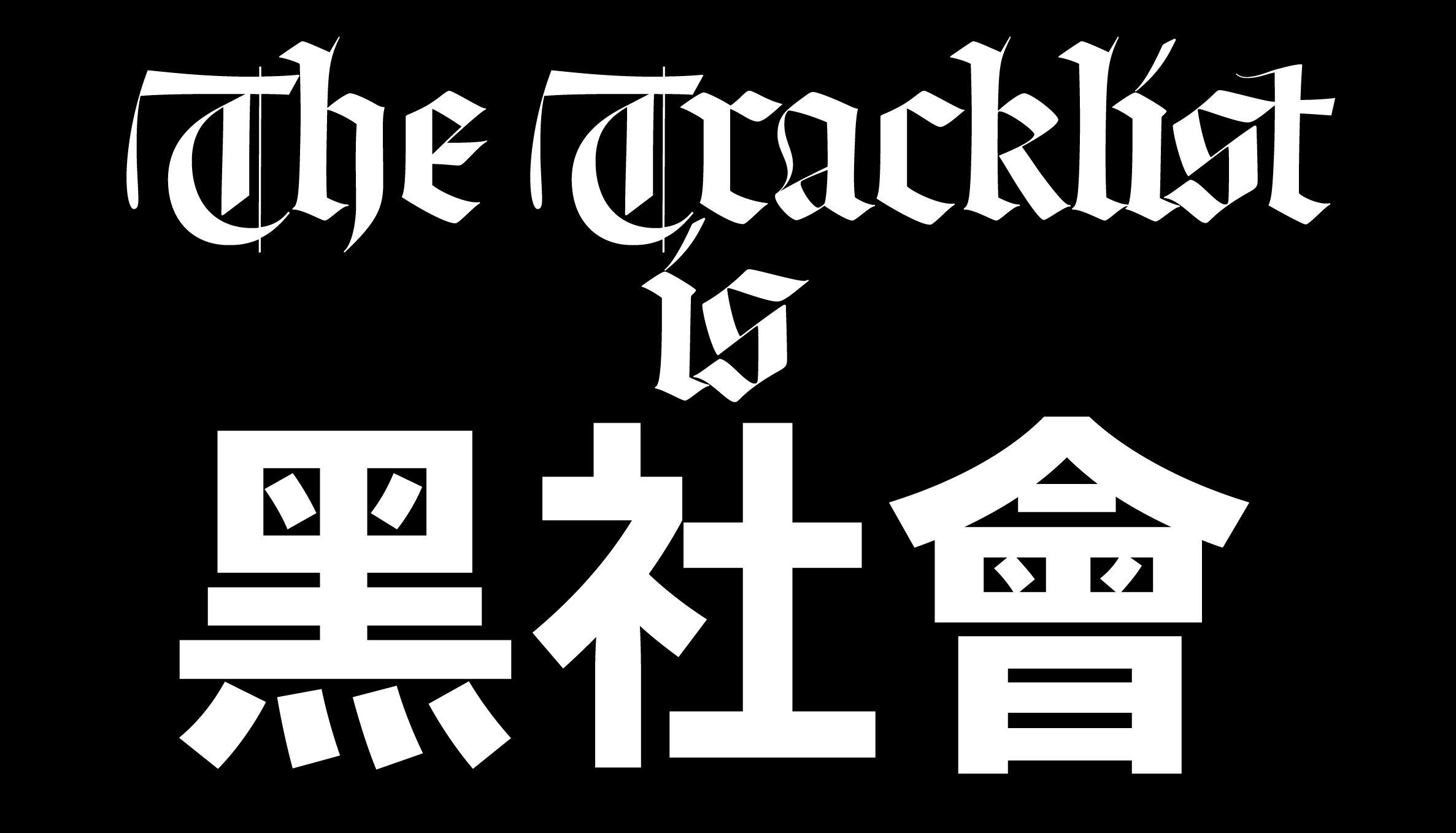 Sharp FM 010: Triad God feat. Palmistry for Respira & Sharp Earth