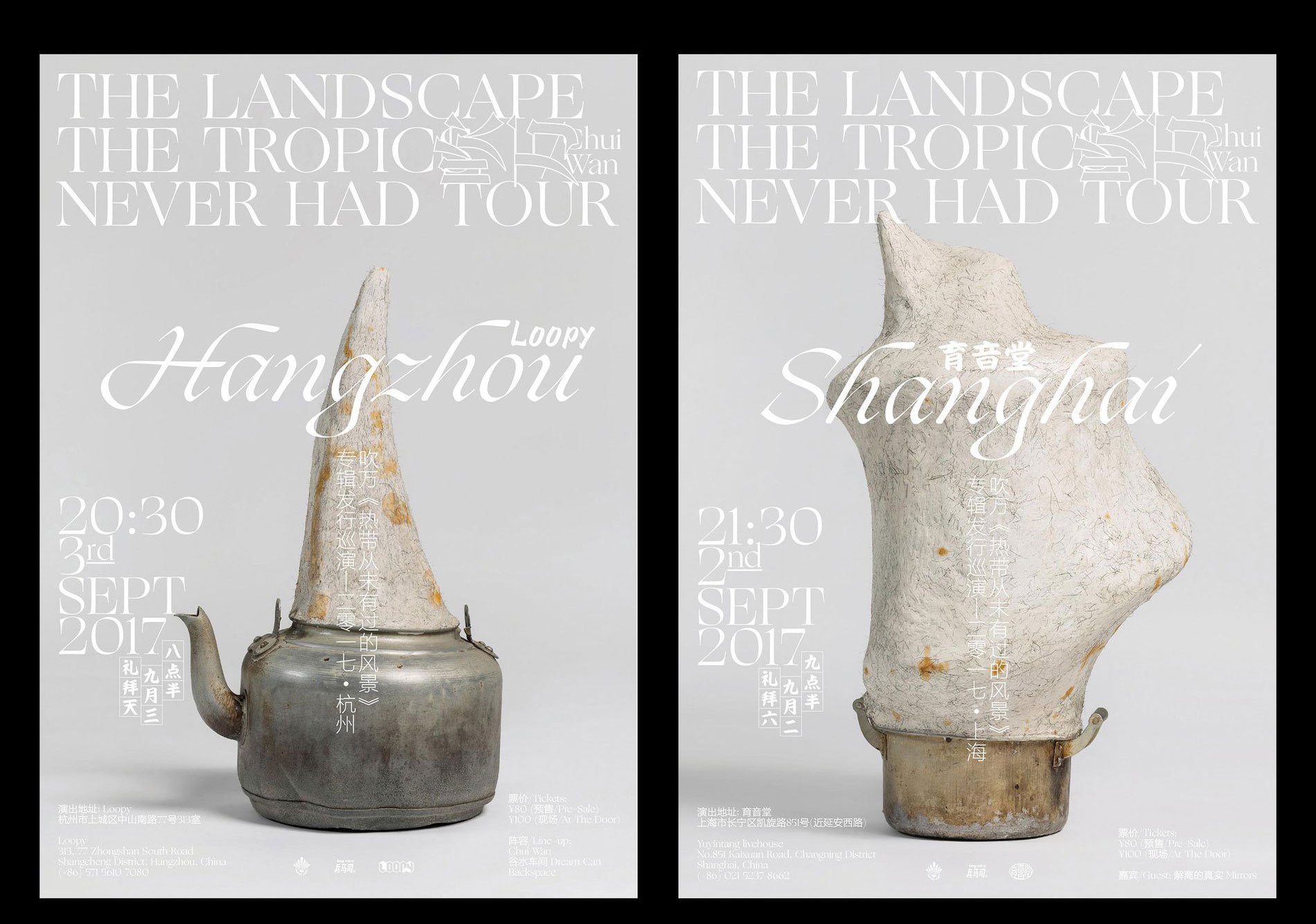 The Landscape the Tropics Never Had & Ogg – Sharp Type